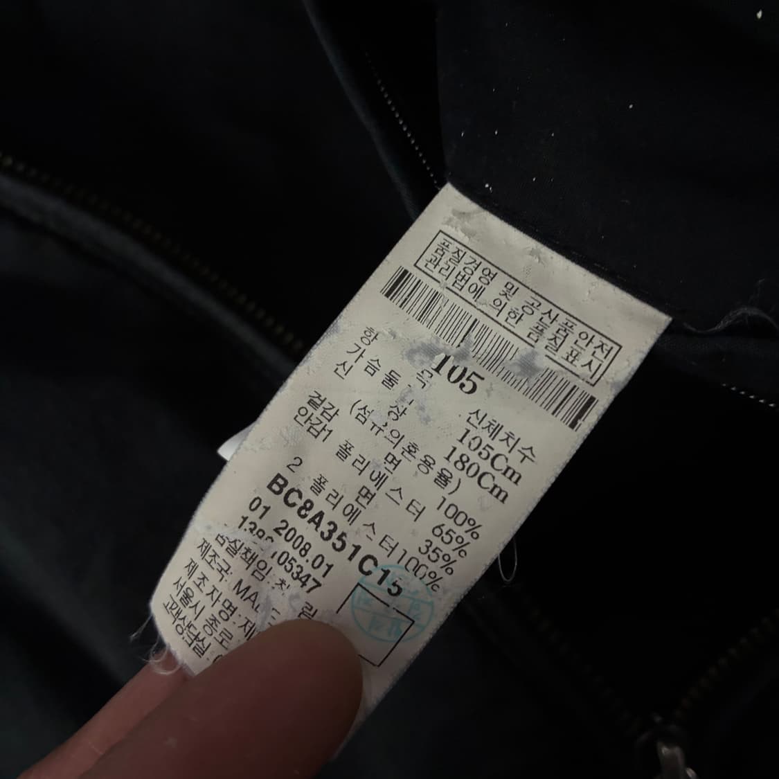 빈폴 블랙 봄버 자켓  상품이미지5