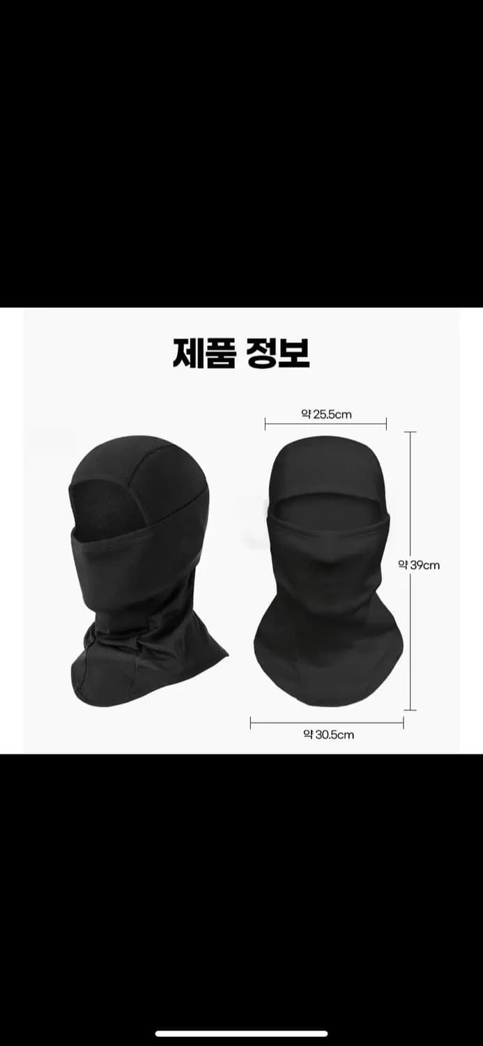락브로스 바라클라바 새상품 판매 합니다 상품이미지3