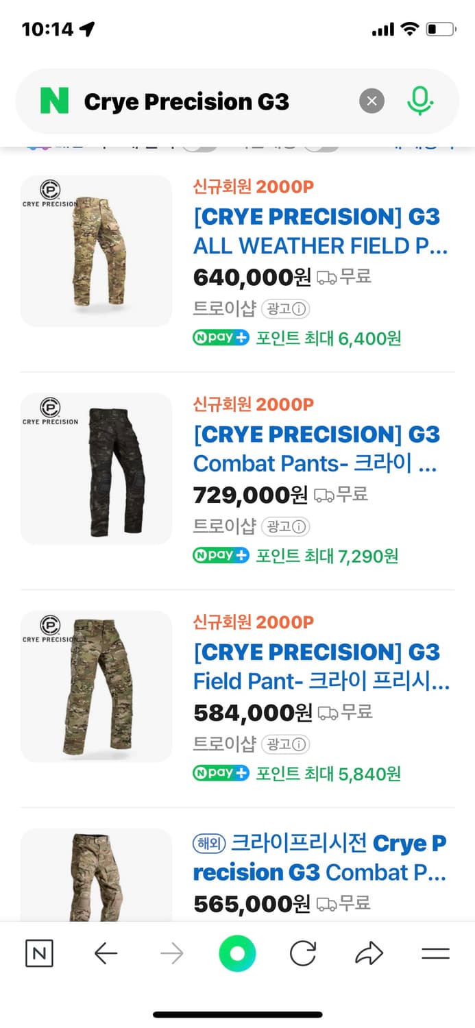 Crye Precision G3 컴뱃팬츠 멀티캠 상품이미지10