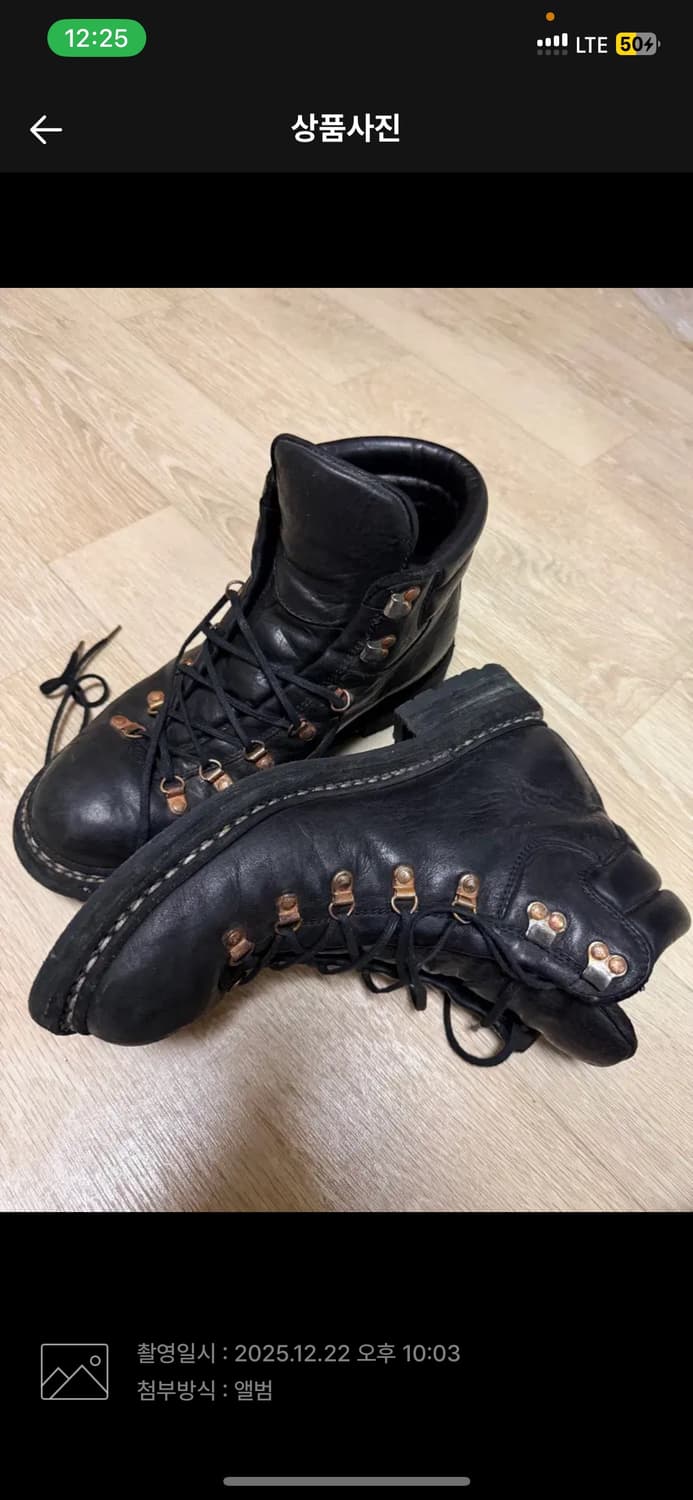 [44] 구이디 하이킹 부츠 상품이미지2