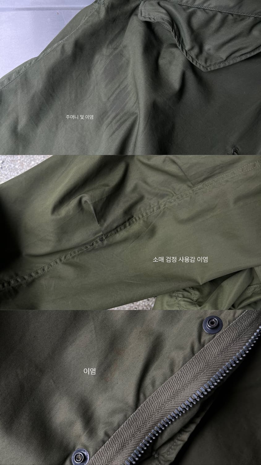 Military M51  상품이미지7