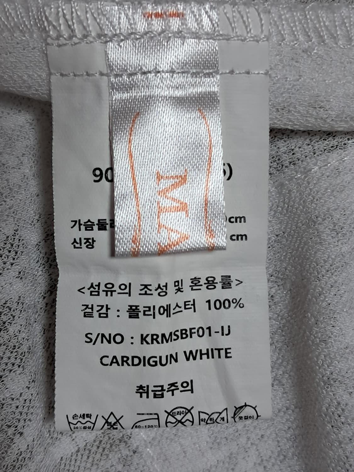 마르조 롱 가디건 66 상품이미지7