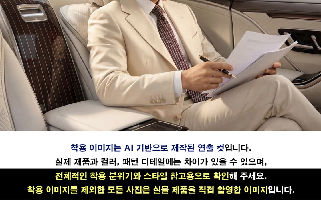 커스텀멜로우 혼방 와인 텍스처 넥타이 7.5cm A+등급 E1246
 상품이미지3