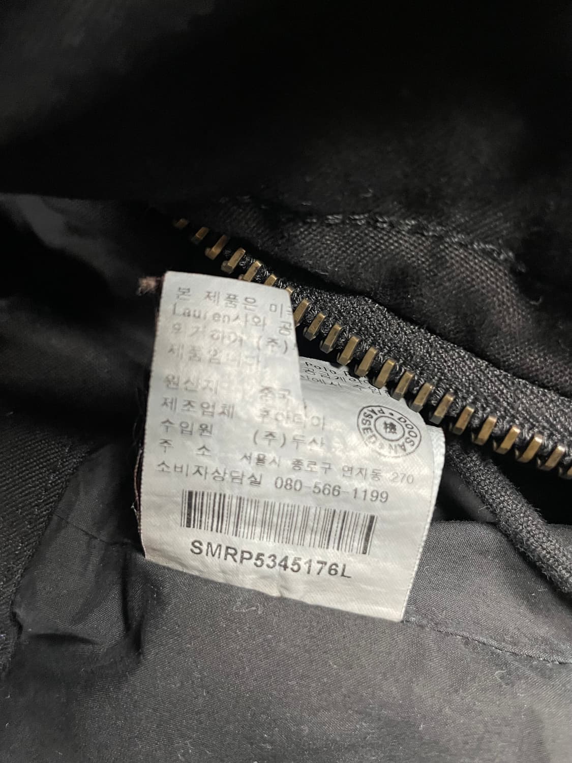 Vintage Polo m-65 상품이미지7