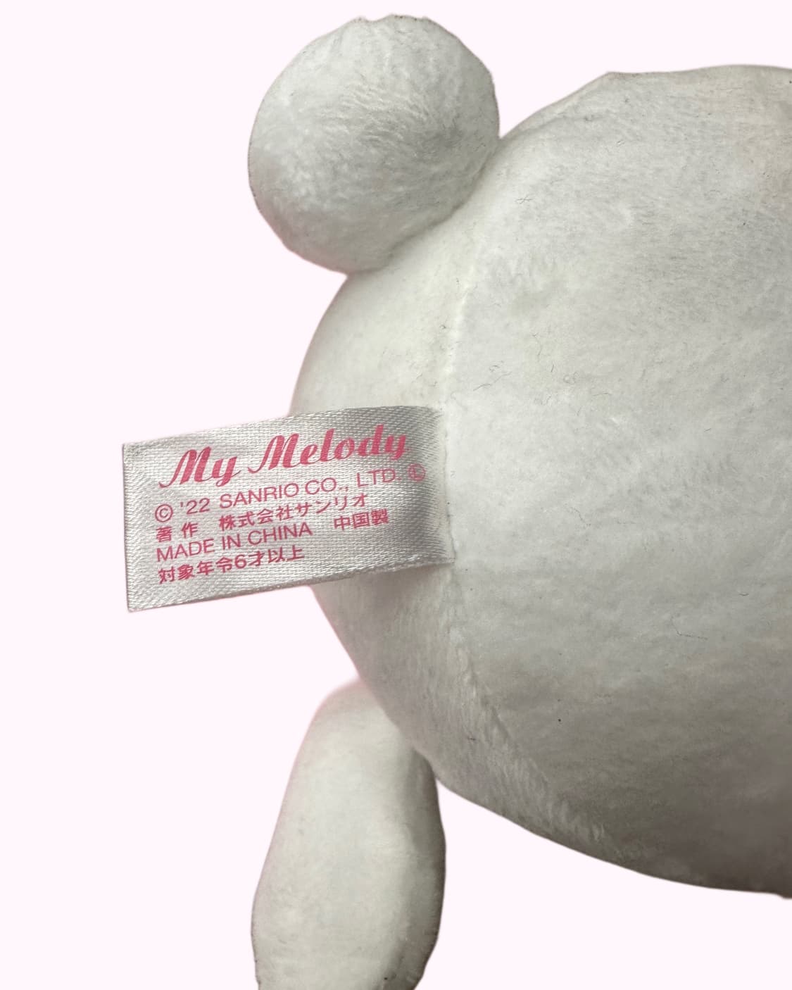 SANRIO 22's eikoh my melody 상품이미지6