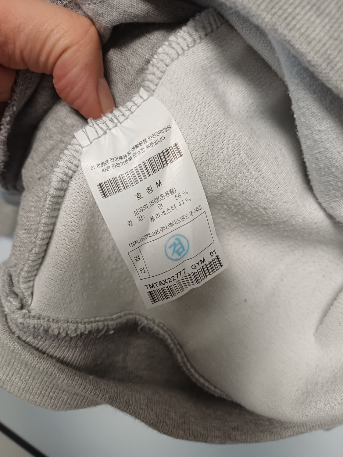 247시리즈 그레이 후드티 (오버핏) 상품이미지6