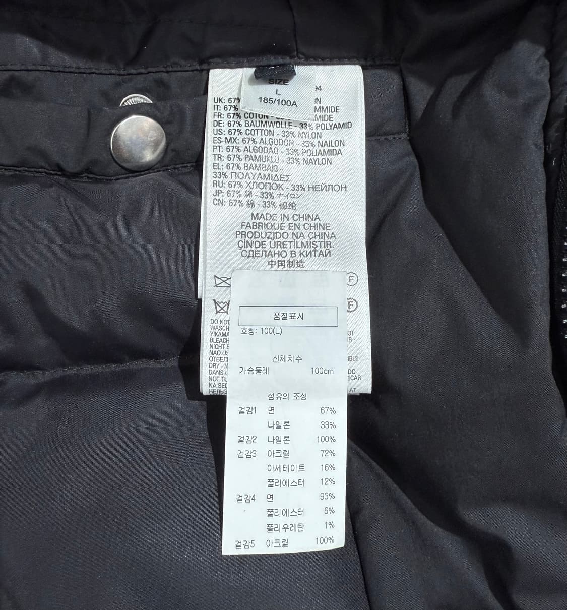 디젤 W-BURKISK 페디드 점퍼 상품이미지6