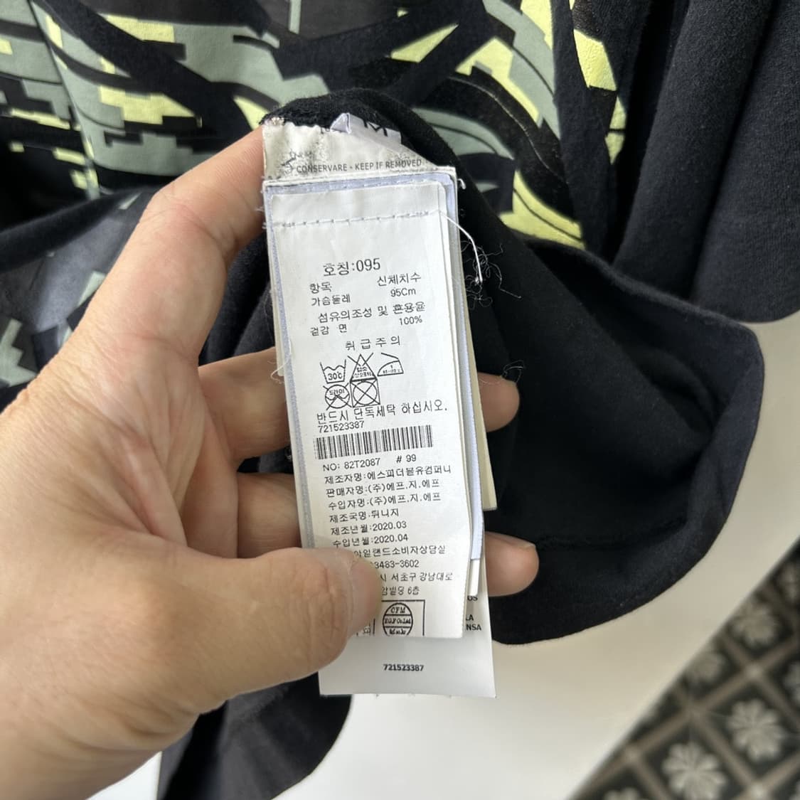 14919 - 스톤아일랜드 20ss 나침반 로고 반팔 티셔츠 상품이미지3