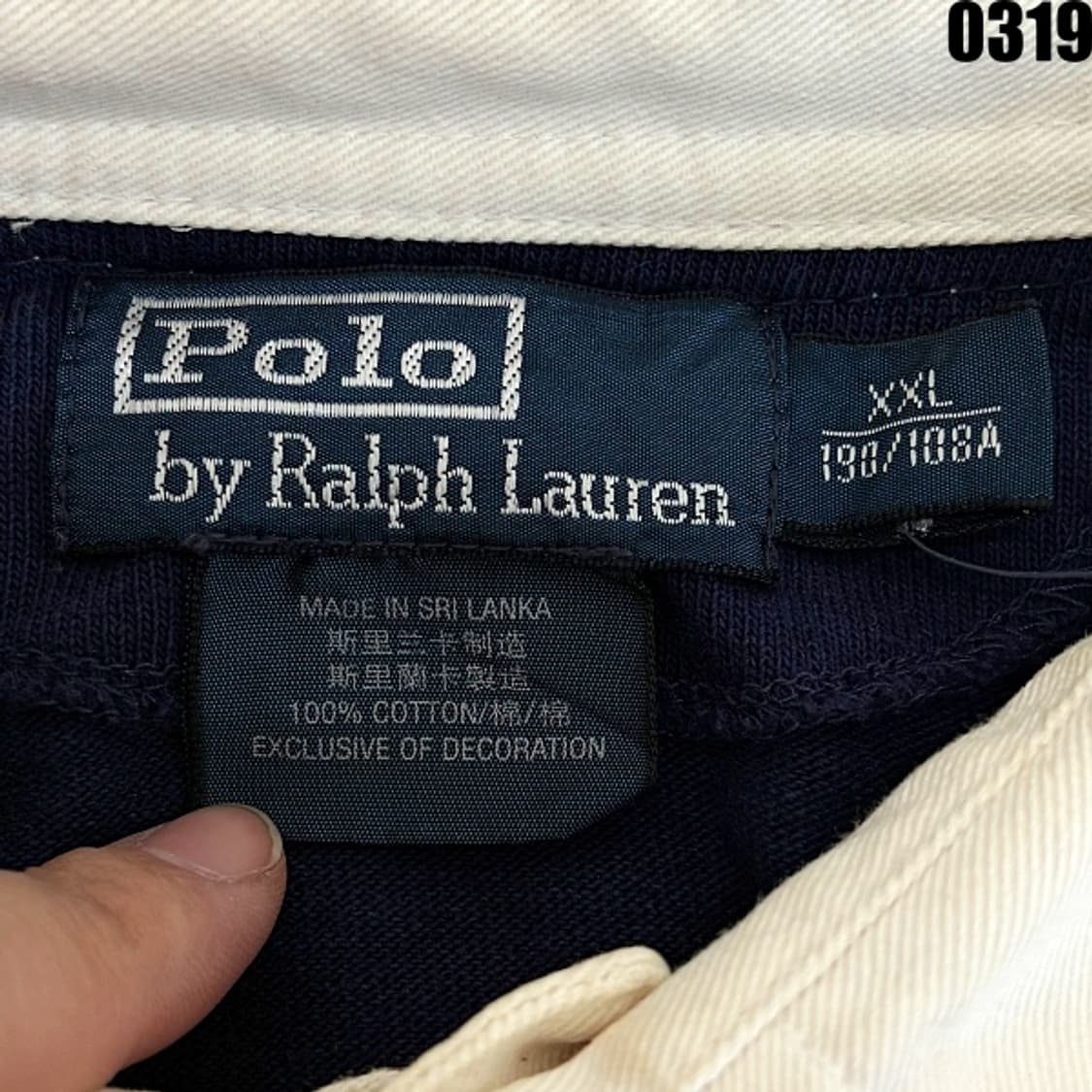 폴로 랄프로렌 스트라이프 럭비 긴팔 XXL 0319 상품이미지4