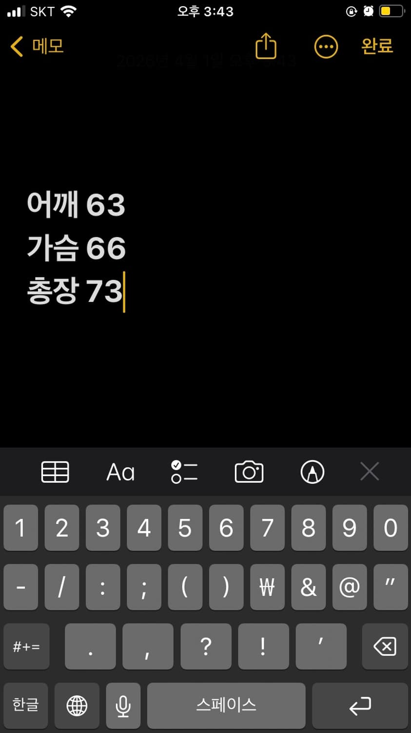 1990s 아디다스 빈티지 웜업  상품이미지6