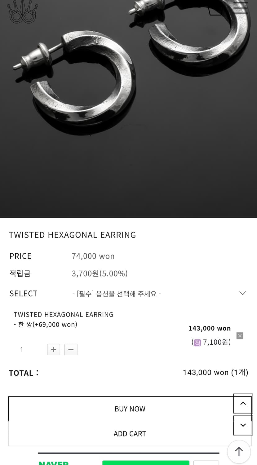 킹크로치 핵사곤 귀걸이 한쌍 입니다 상품이미지1