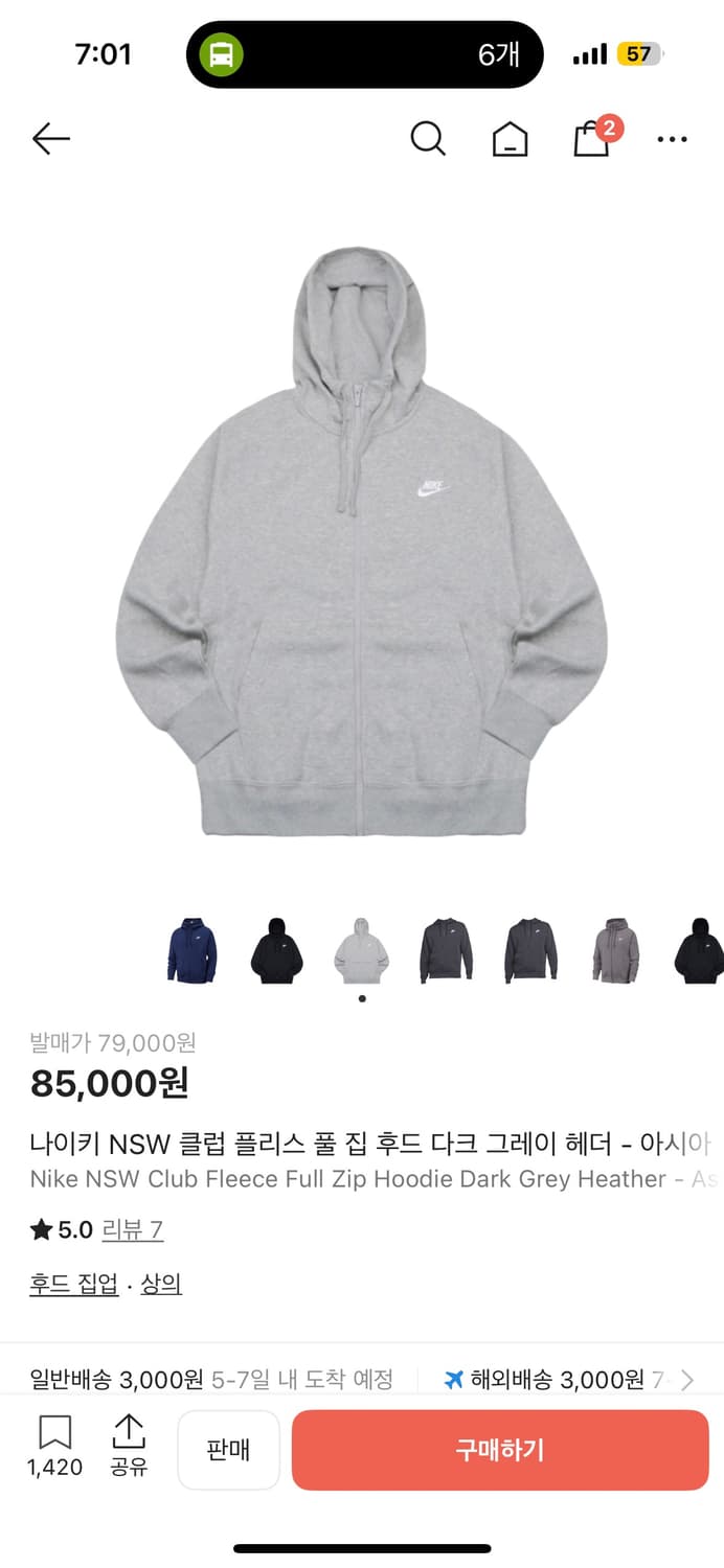 나이키 후드집업 새상품 상품이미지1