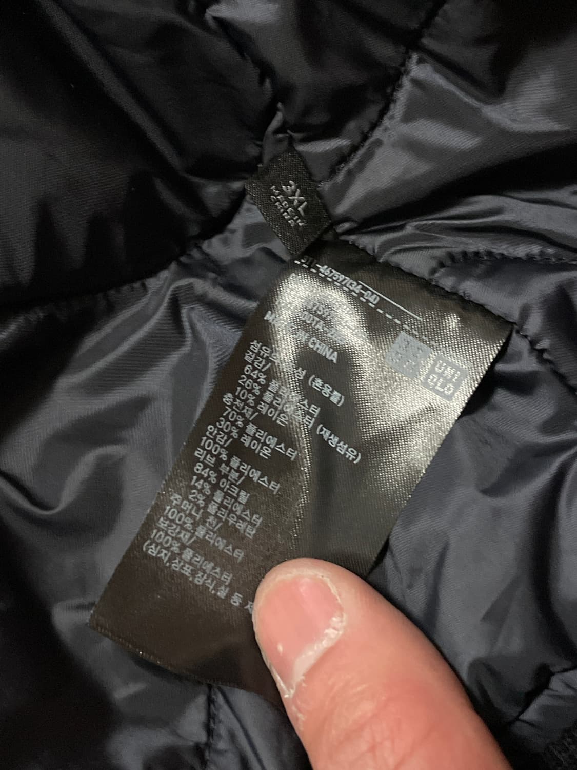 유니클로 X 엔지니어드 가먼츠 쇼트 블루종 네이비 상품이미지8