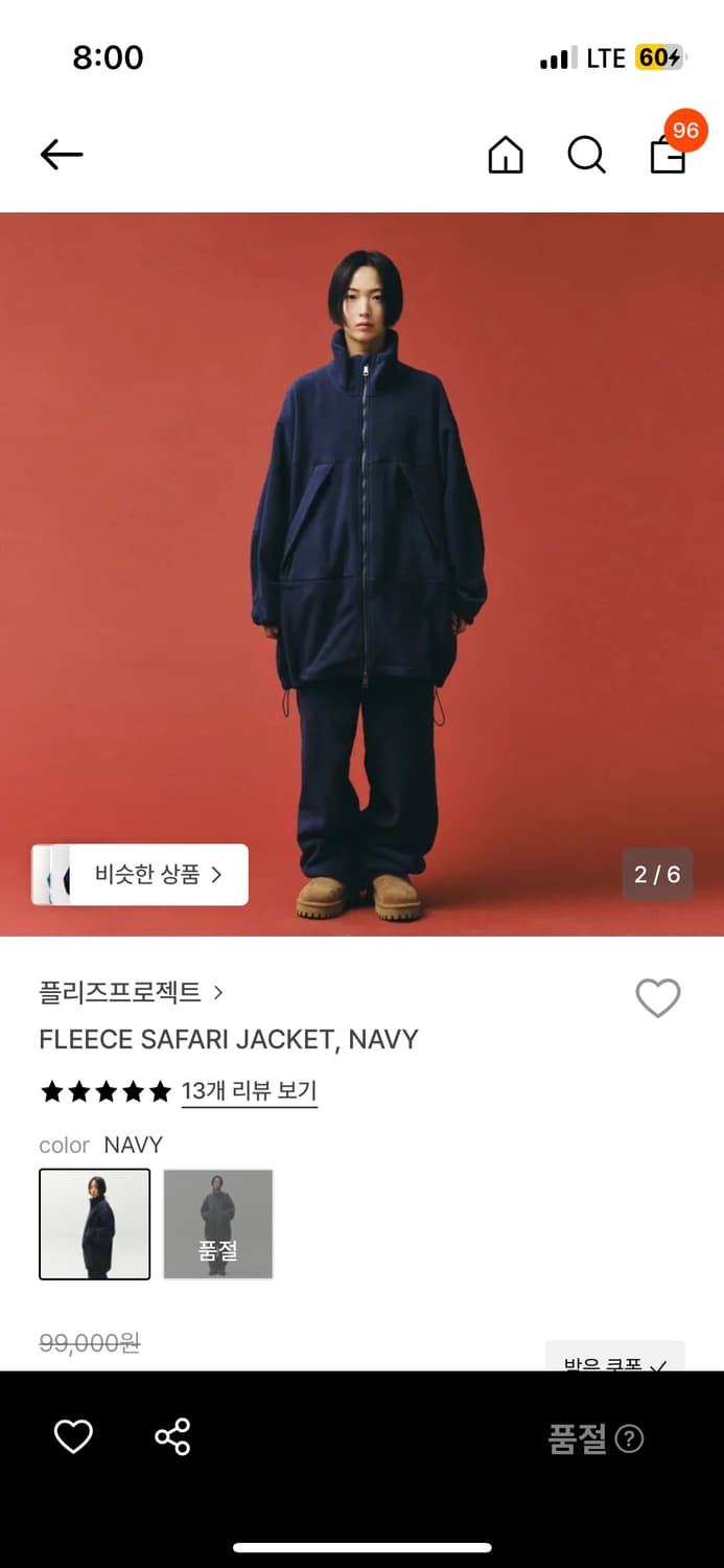 플리즈프로젝트 플리스 후리스 사파리 자켓 네이비 상품이미지2