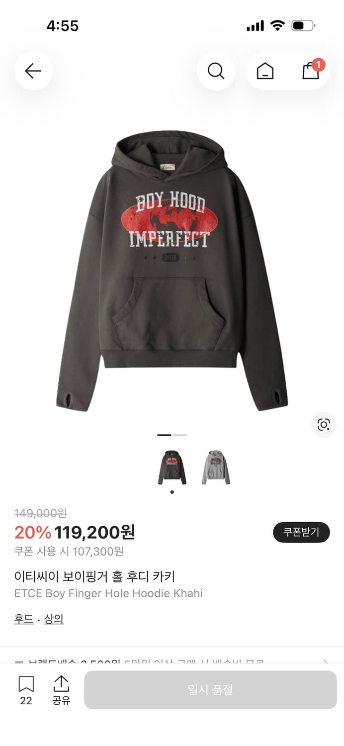 etce 보이핑거 홀 후디 카키색 상품이미지1