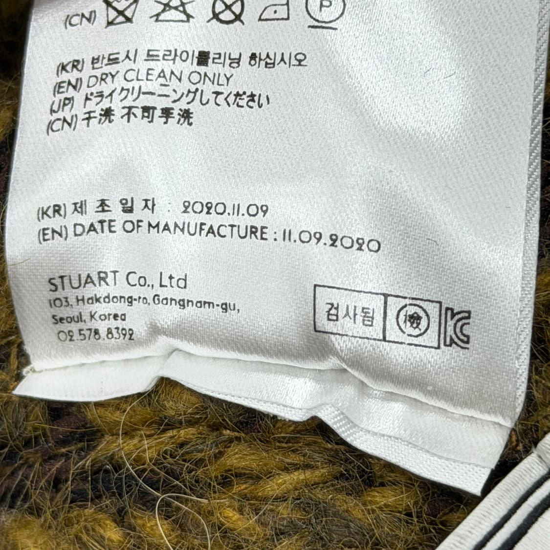 앤더슨벨 자가드 헤비 오버사이즈 니트 가디건 브라운 L 상품이미지6