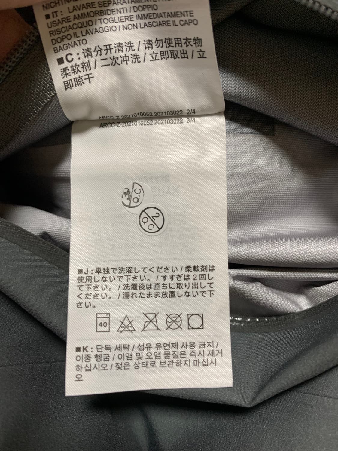 아크테릭스 베타 자켓 클라우드 L 상품이미지5