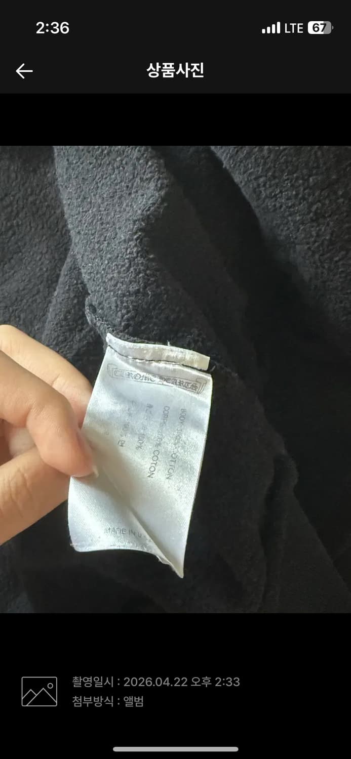 크롬하츠 후드집업 상품이미지4