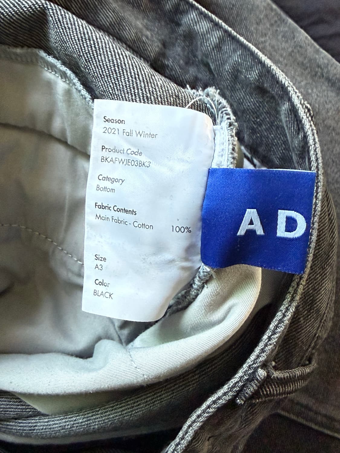 아더에러 트위스터진 A3 판매합니다. 상품이미지3