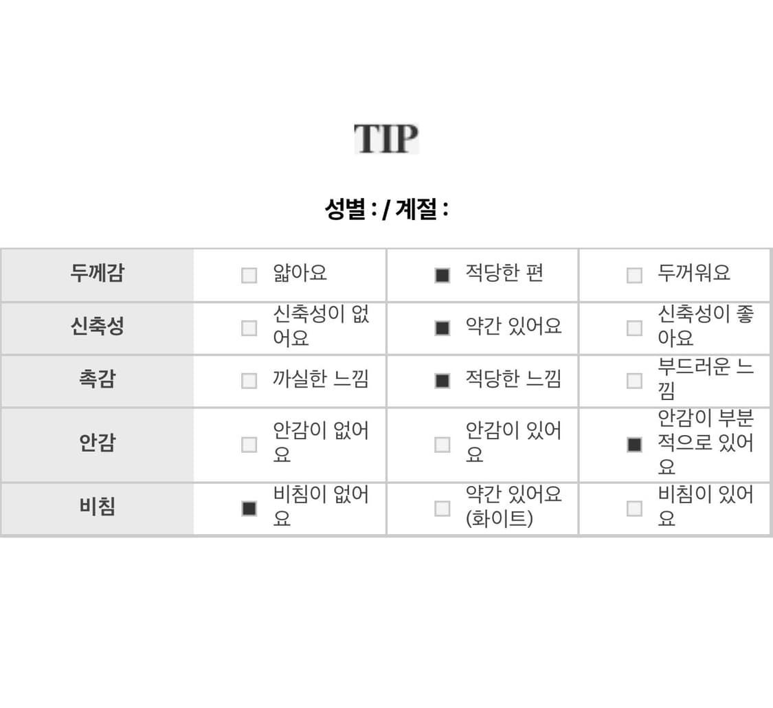 알레그리 카키브라운 밴딩 슬랙스 78 ( 30 ) 상품이미지7