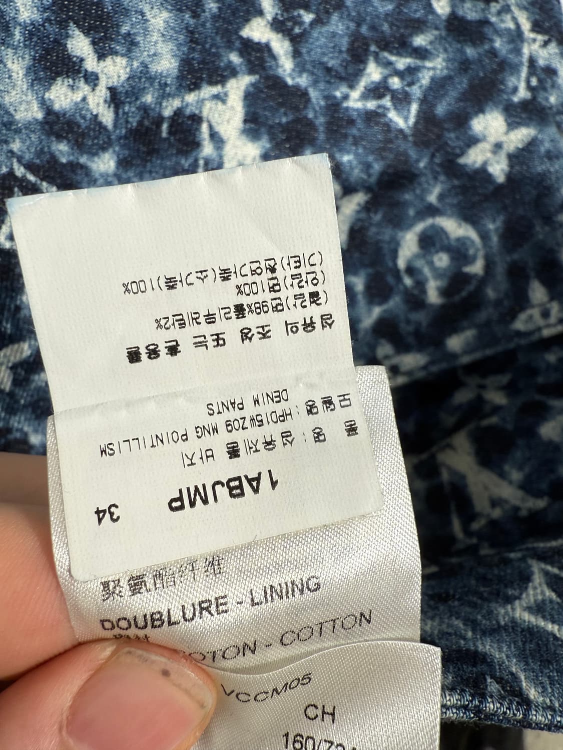 (34) 루이비통 워크웨어 모노그램 데님 팬츠 상품이미지5