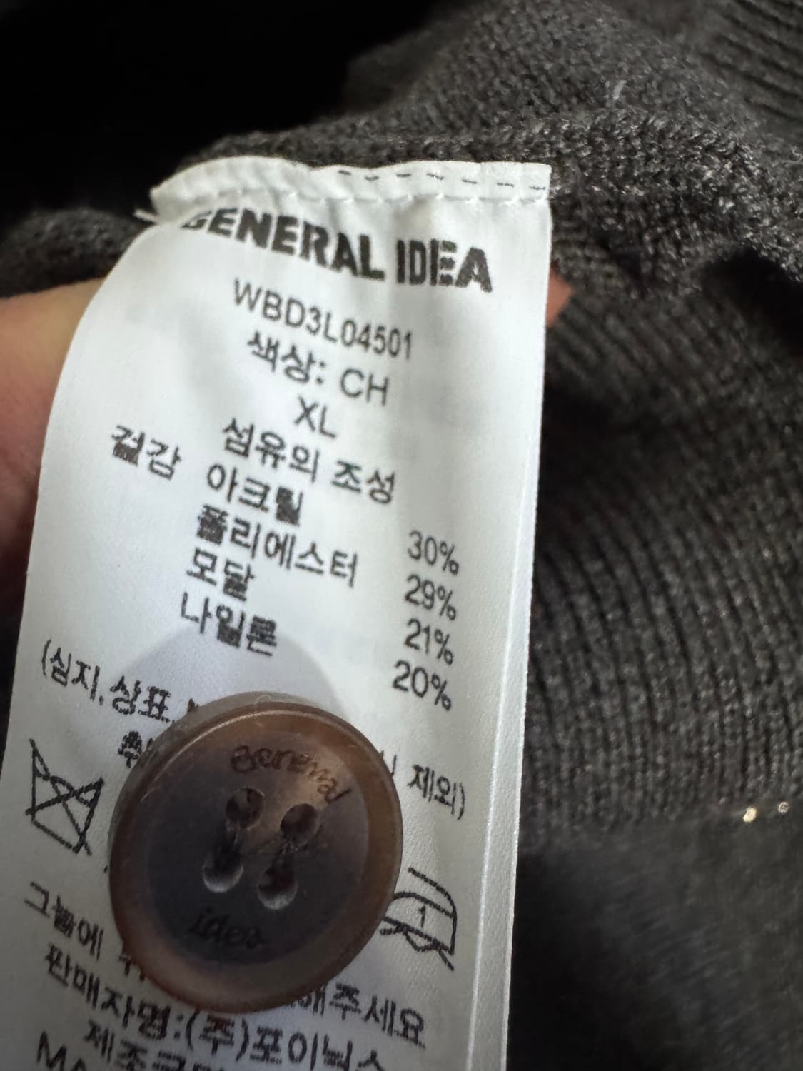 여성 제너럴아이디어 24년도 미니멀 가디건 M 그레이 상품이미지4