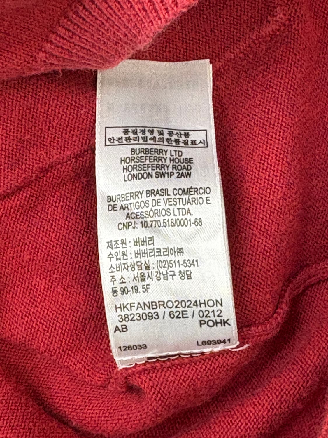 버버리 칠드런 체크 트림 코튼 가디건 상품이미지7