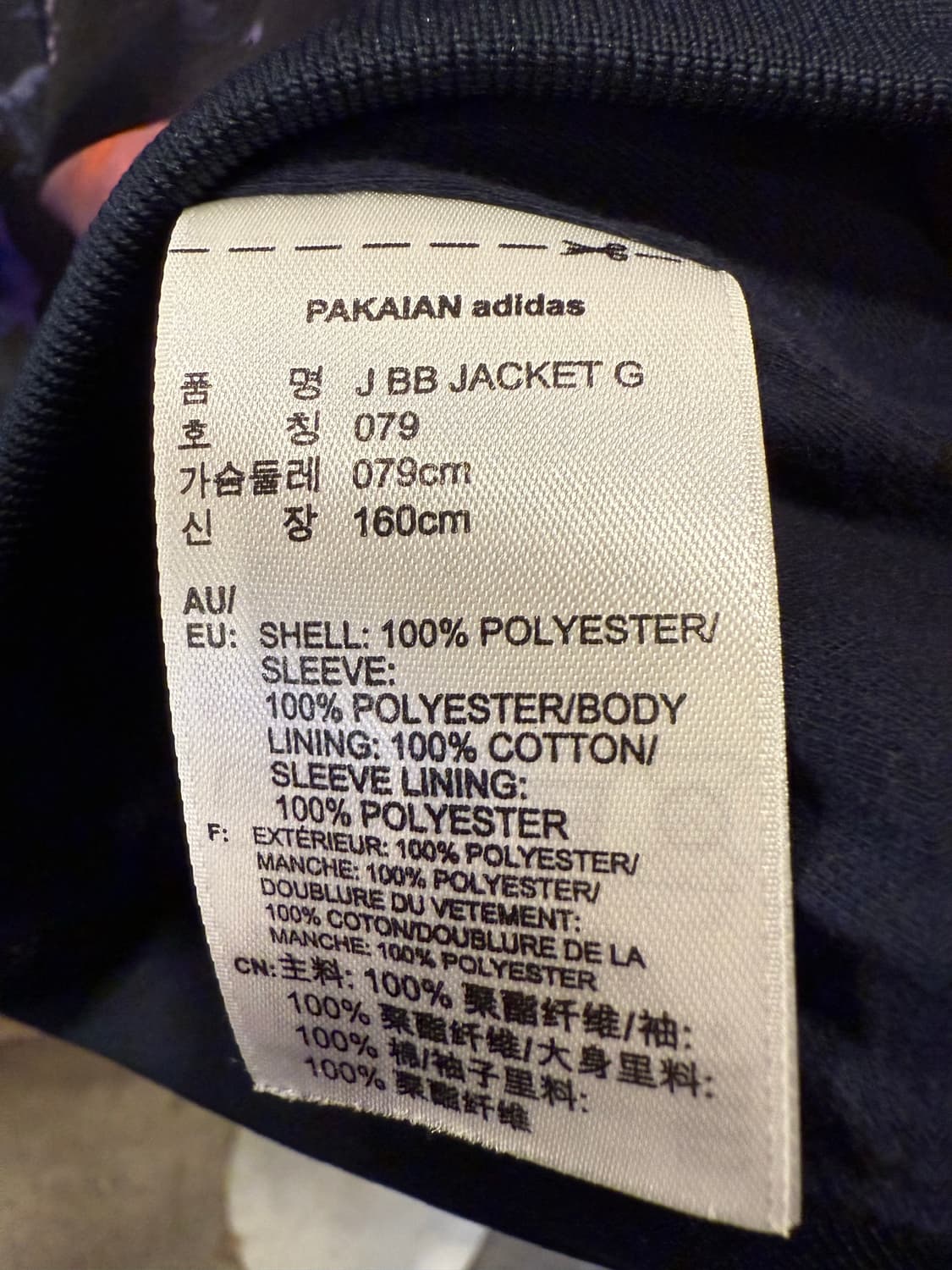 아디다스 플라워 패턴 져지 상품이미지4