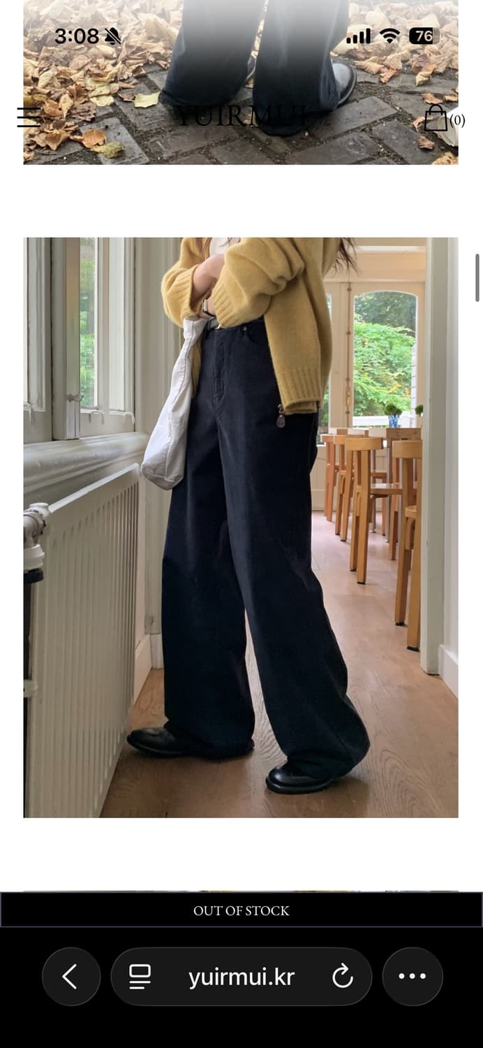 vergamot 베르가못 코듀로이 바지 상품이미지1