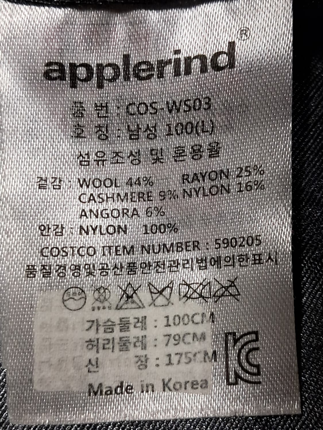 애플라인드 방풍 니트티 L 상품이미지10