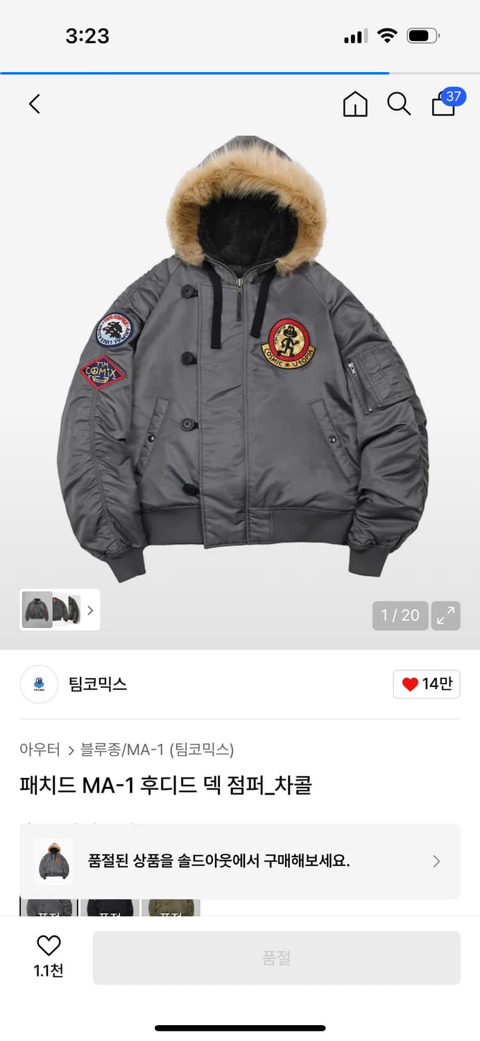 팀코믹스 패치드 MA-1 후디드 덱 점퍼_차콜 상품이미지1