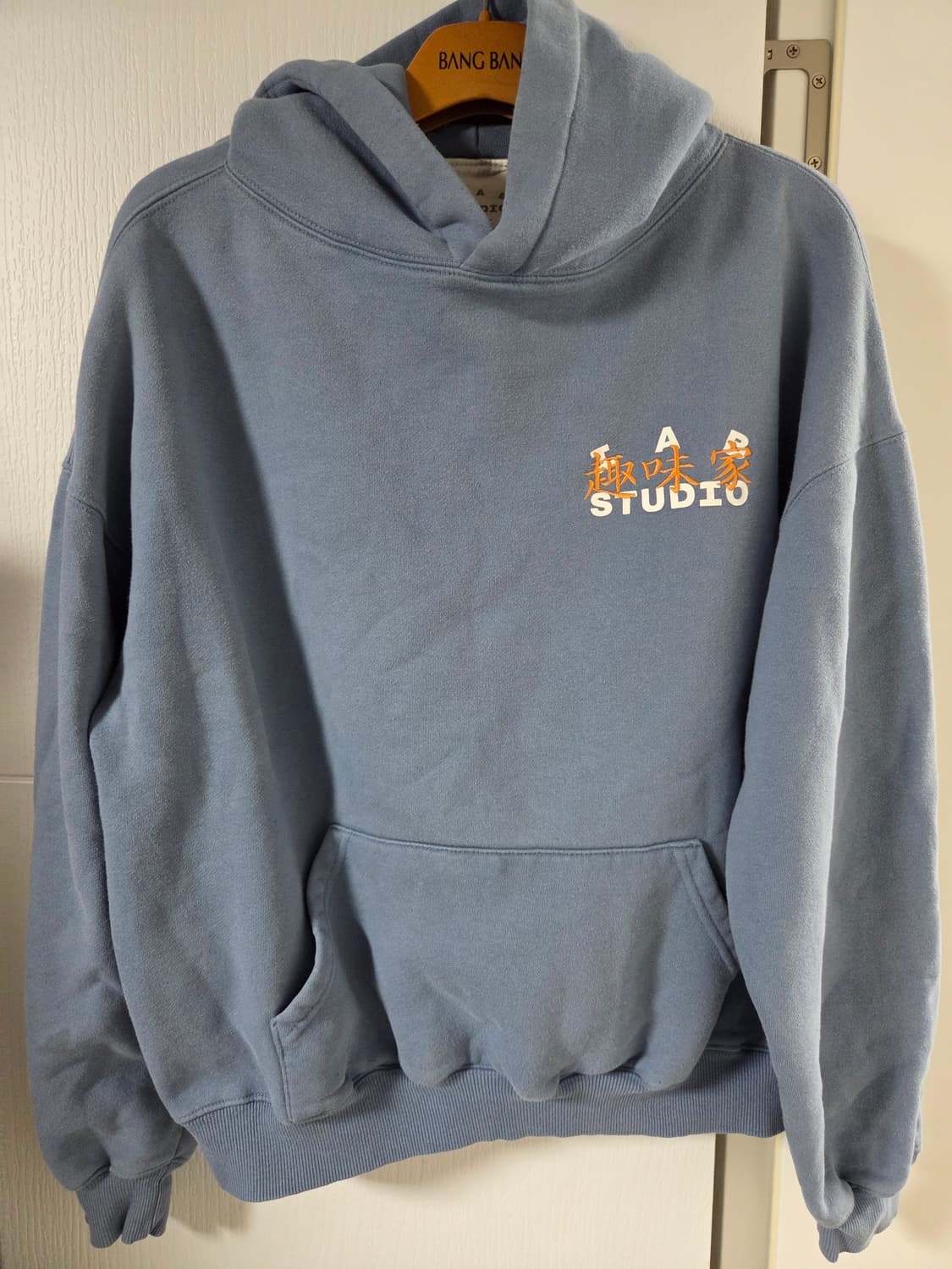 아이앱 스튜디오 취미가 콜라보 후드티 상품이미지1