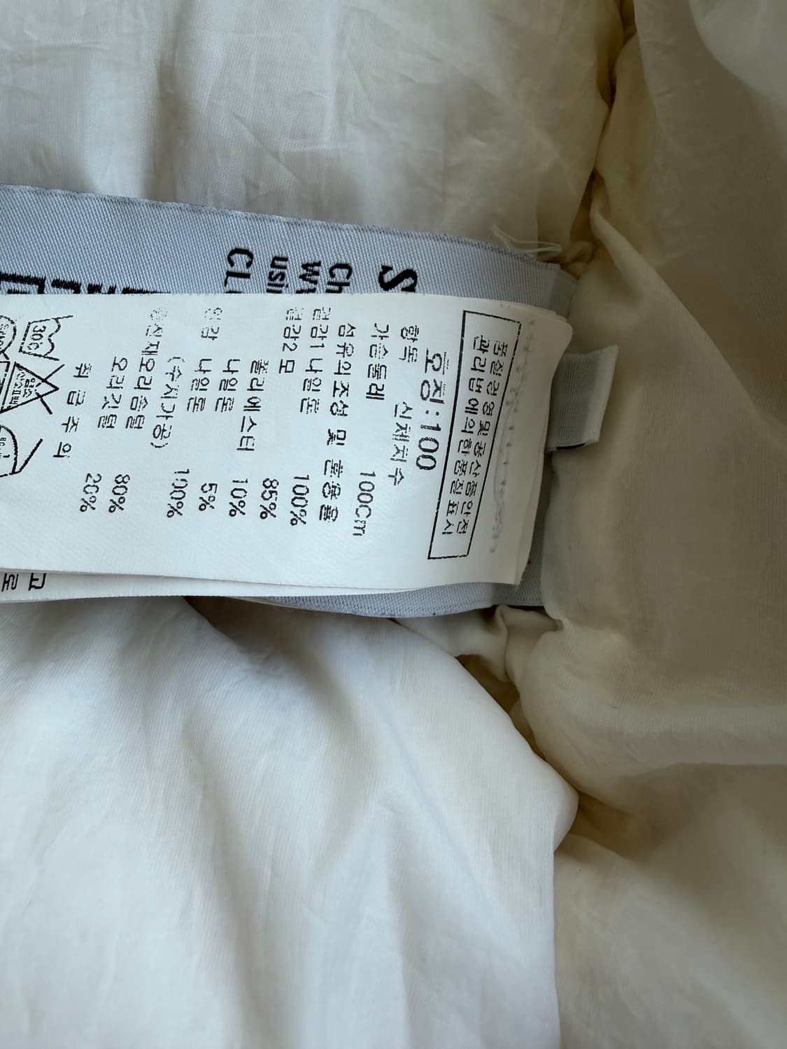 스톤아일랜드 패딩 상품이미지5