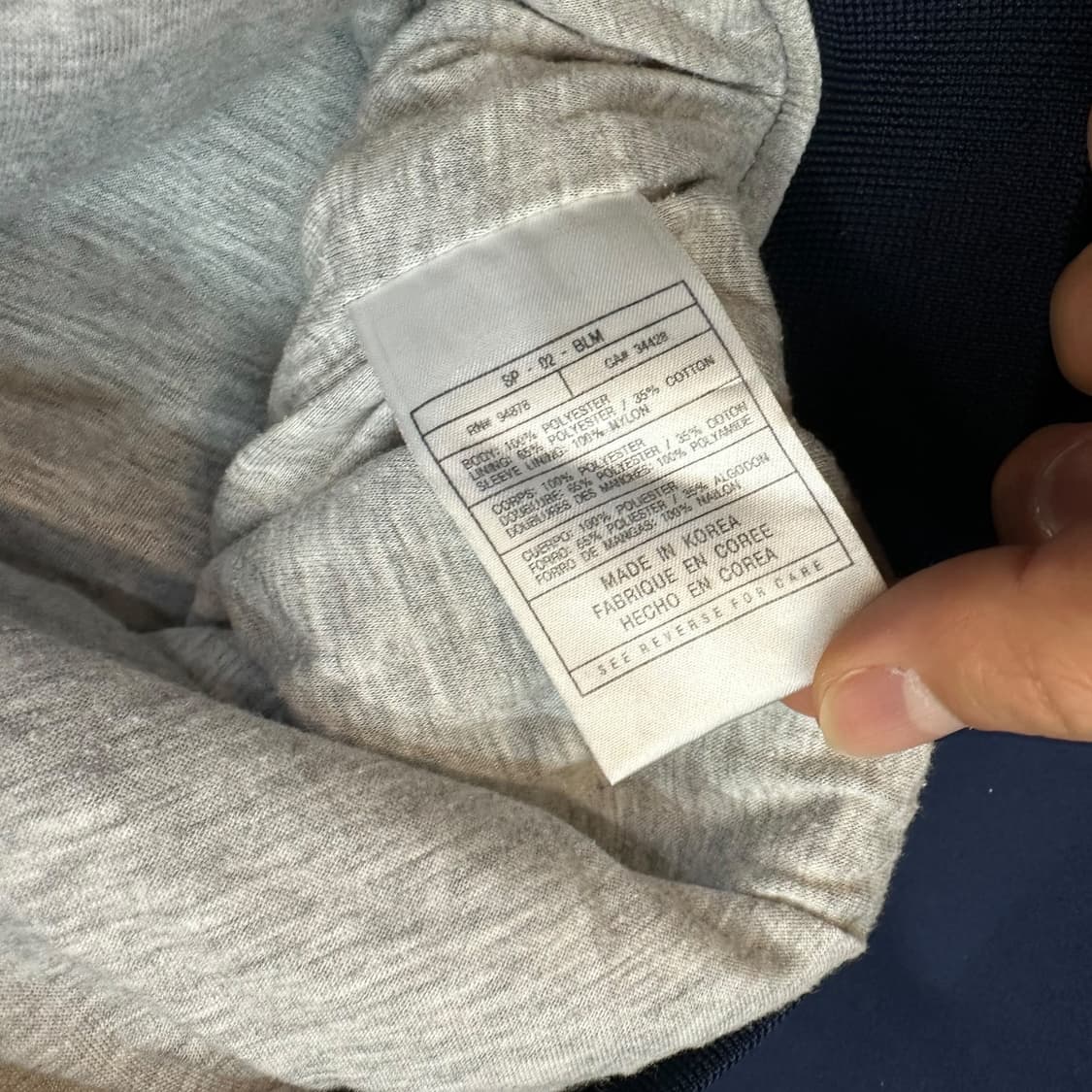 나이키 뉴용양키즈 웜업 자켓 상품이미지6