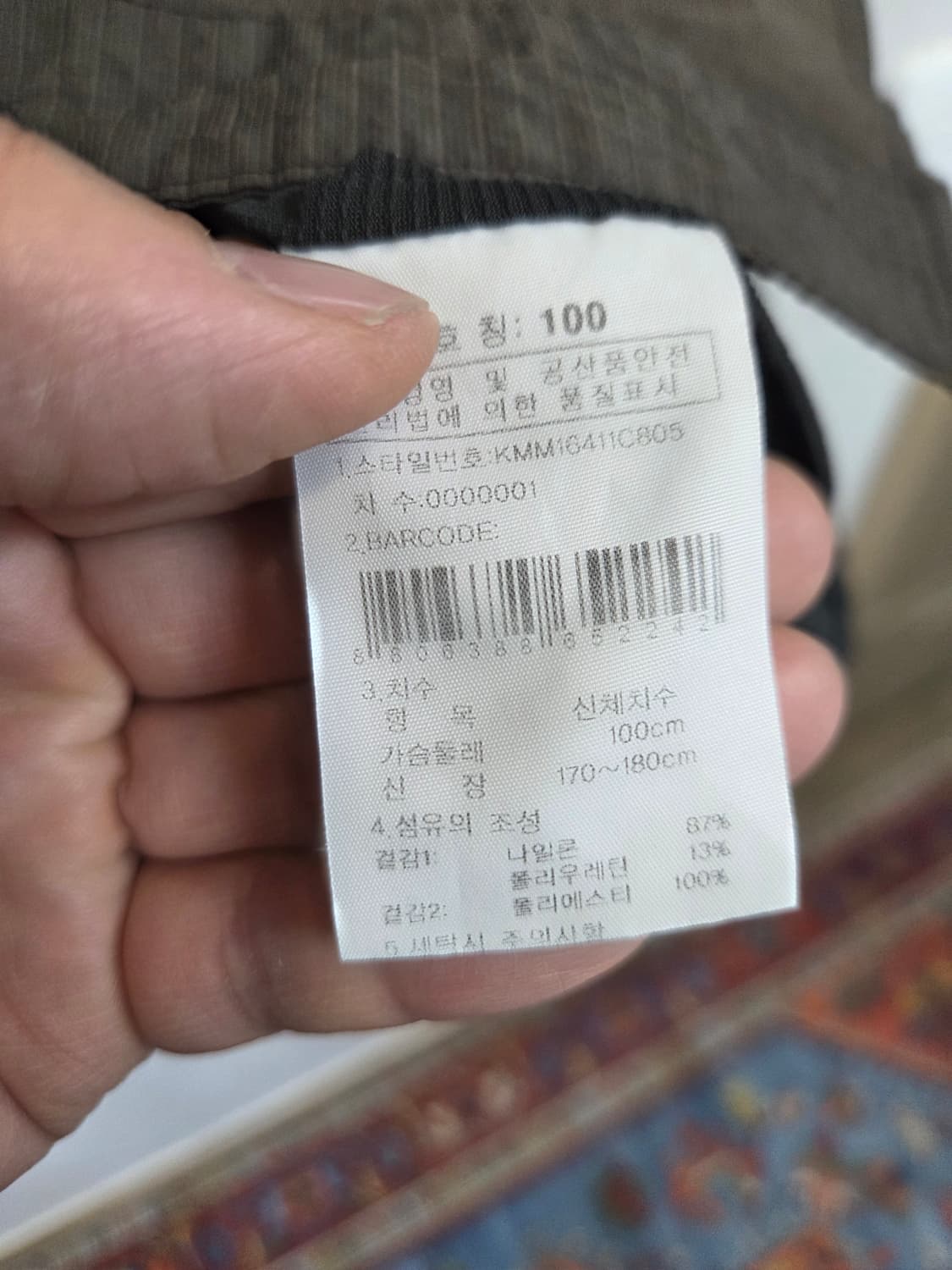 K2 나일론 메쉬 기능성 셔츠반팔 L 상품이미지5