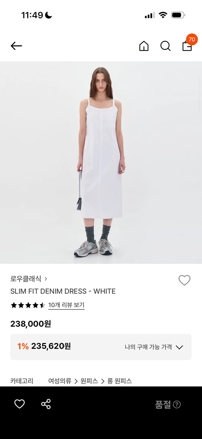 로우클래식 슬림 핏 데님 데님 원피스 상품이미지1