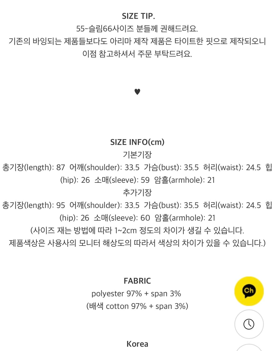 [새상품] 아리마 캐피토 원피스 상품이미지4