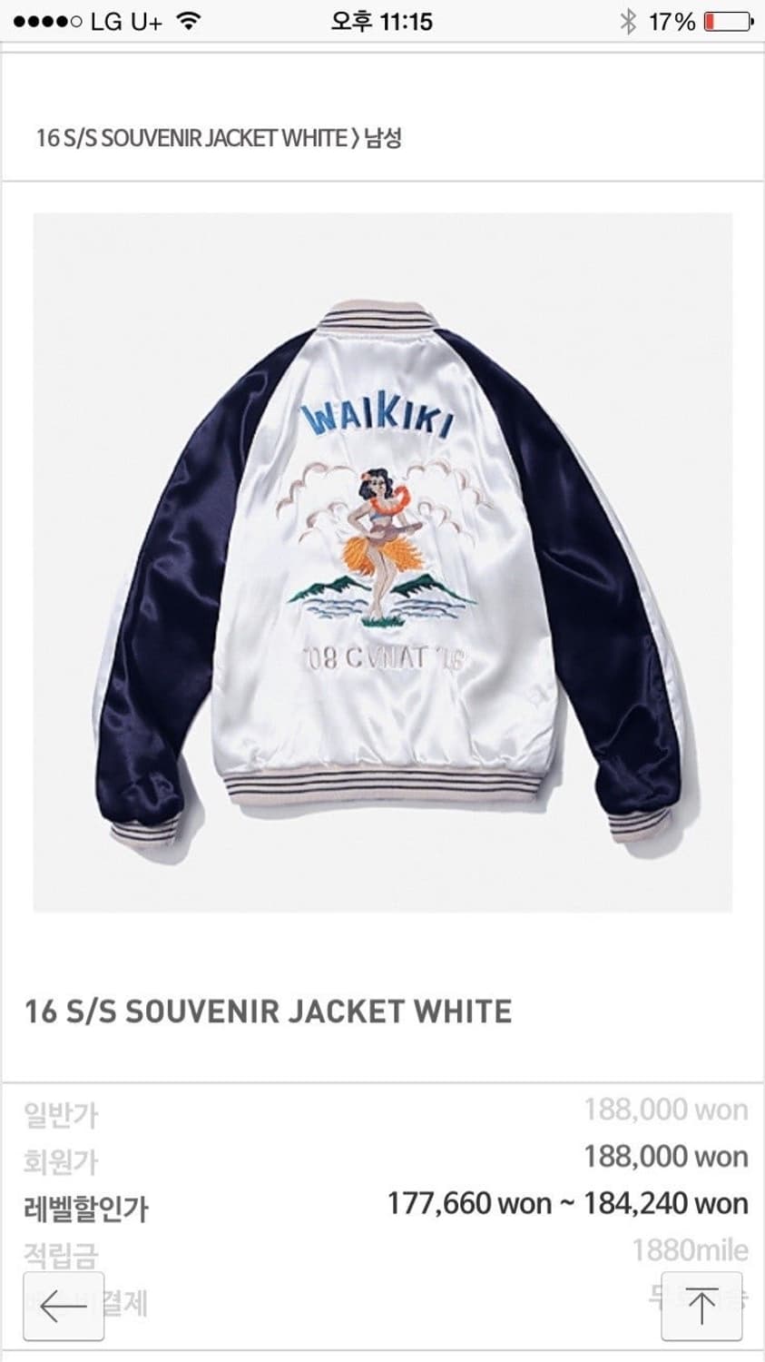 커버낫 스카쟌 자켓m 상품이미지6