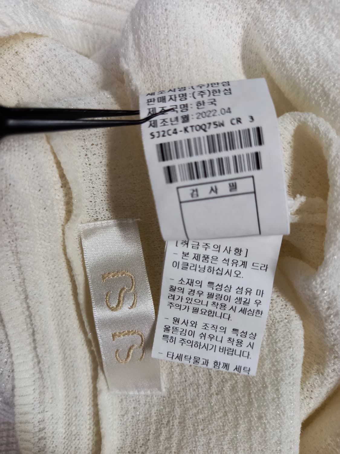 SJSJ 춘하 폴리 면 니트블라우스 F 33-77 상품이미지9