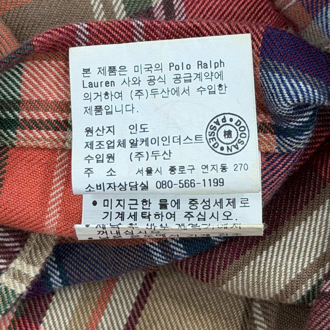 폴로 랄프로렌 체크 셔츠 남방 L 상품이미지6