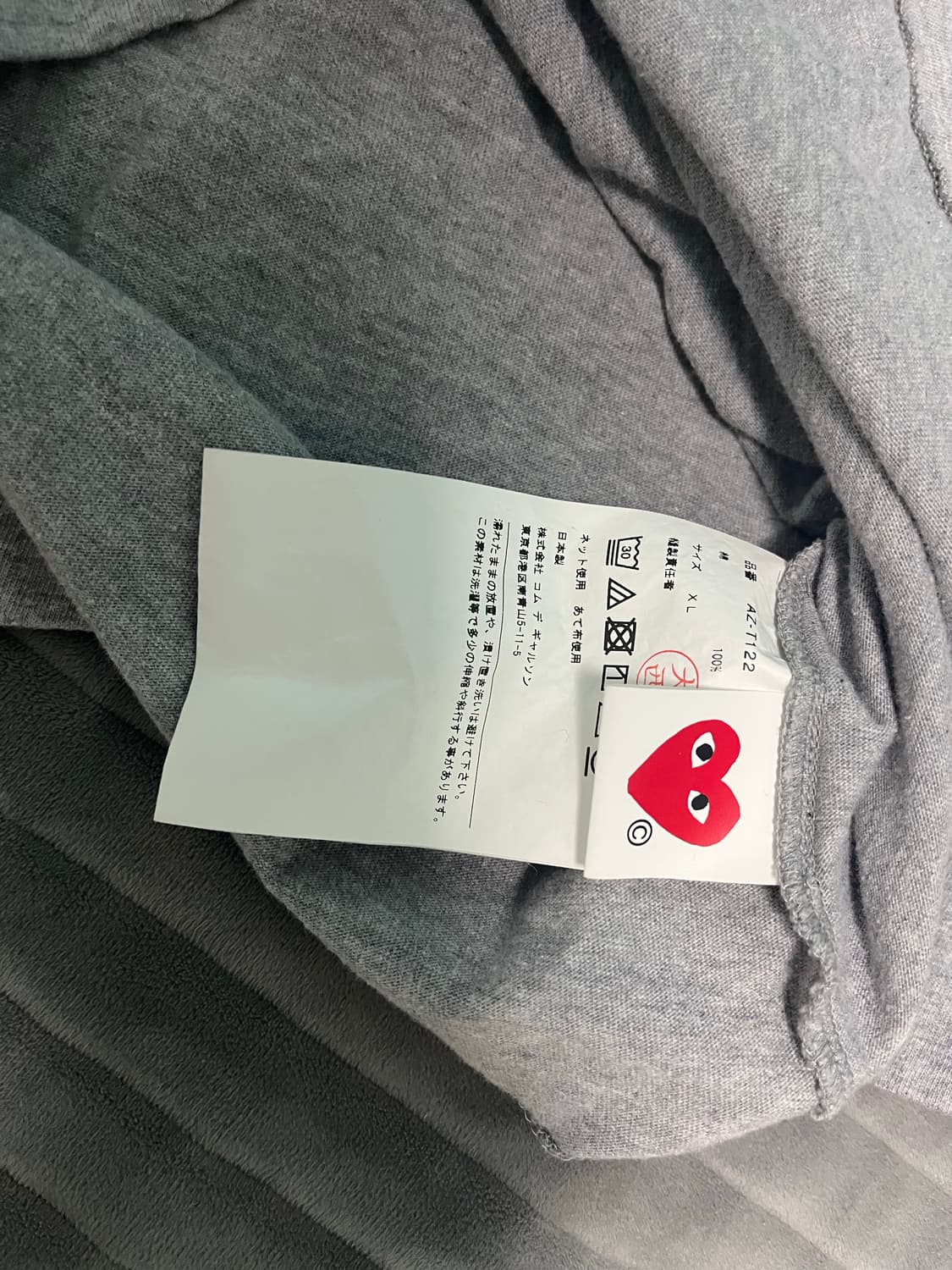 꼼데가르송 하트와펜 그레이 롱슬리브 상품이미지2