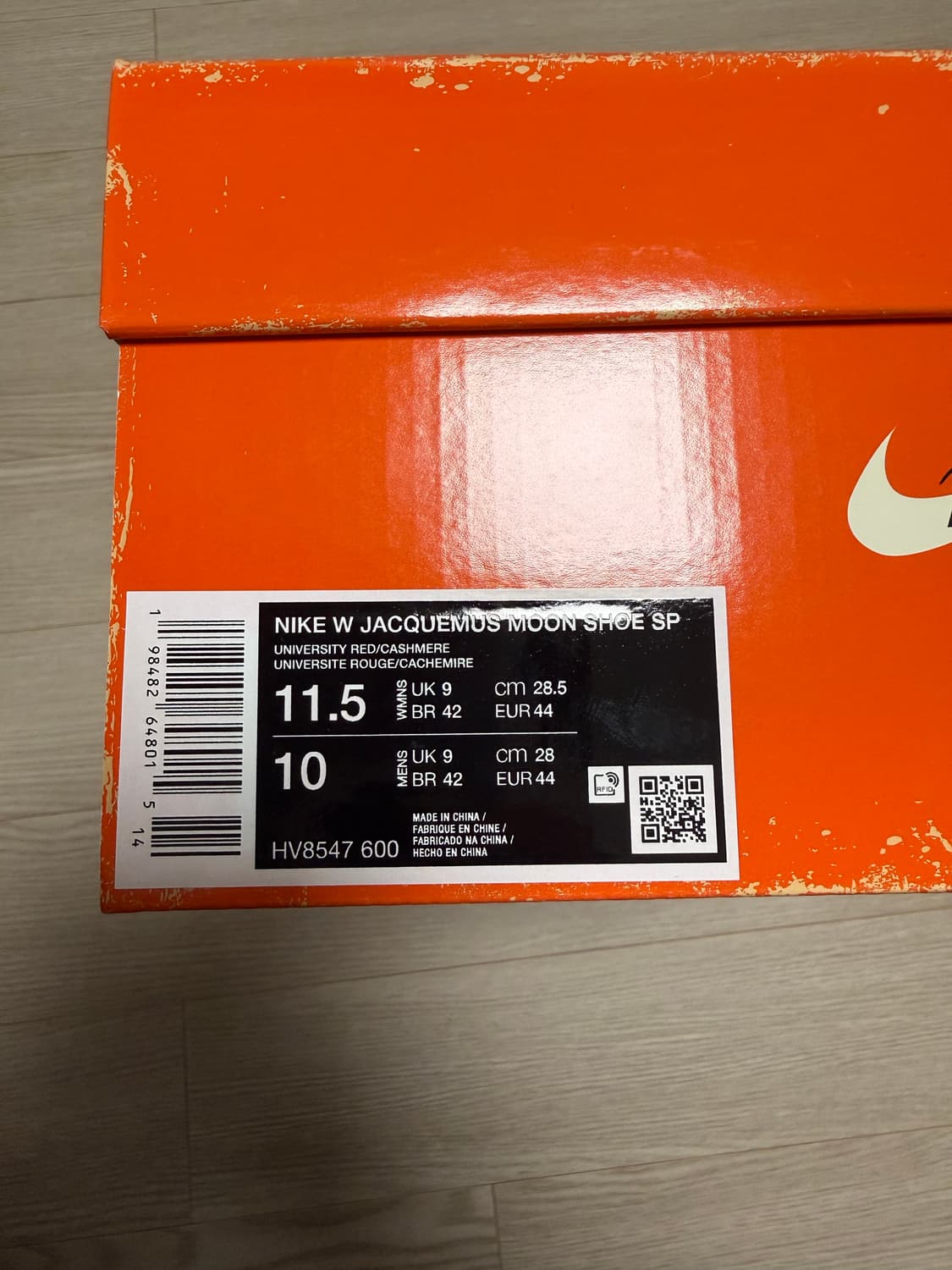 [285] 나이키 자크뮈스 문 슈 레드 상품이미지2