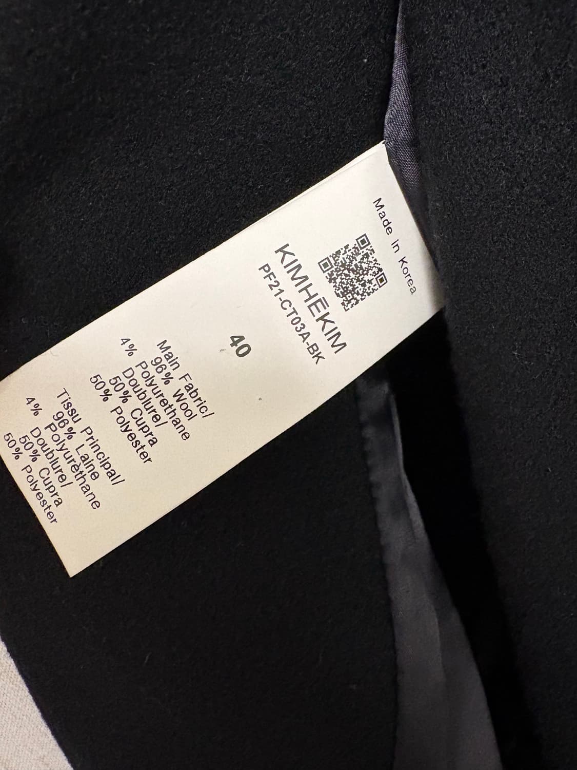 Kimhekim Tonight wool coat 상품이미지8