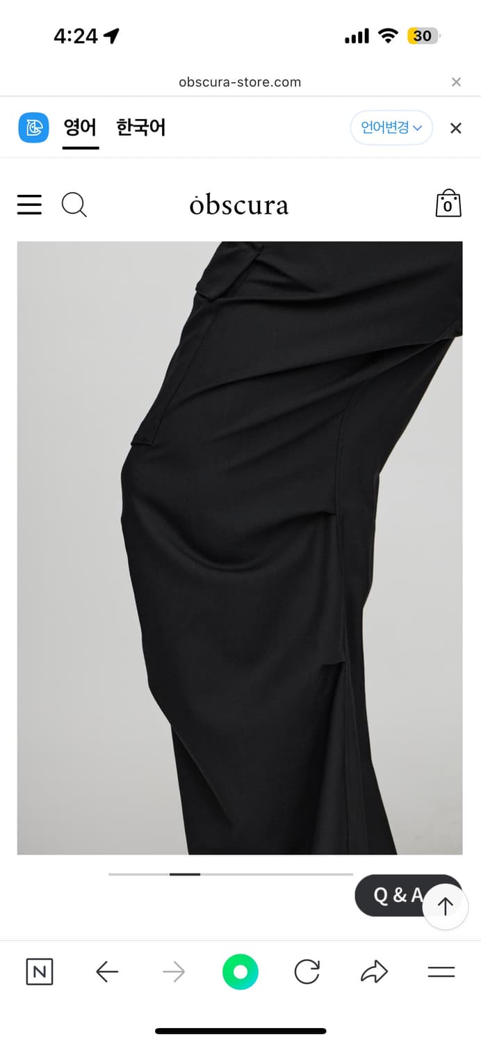 유스 youth 스트링 카고 팬츠 블랙색상 상품이미지4