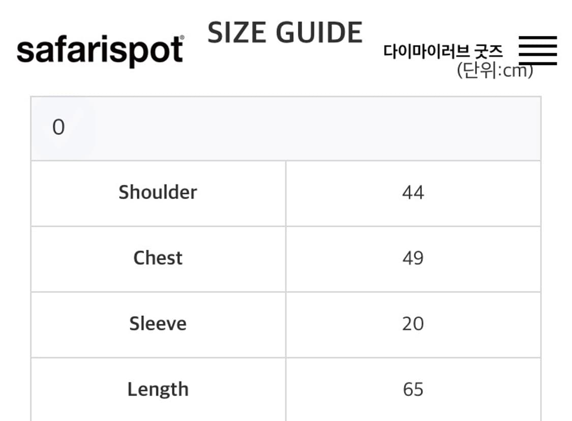 사파리스팟 roux base uniform fc jersey 져지 상품이미지3