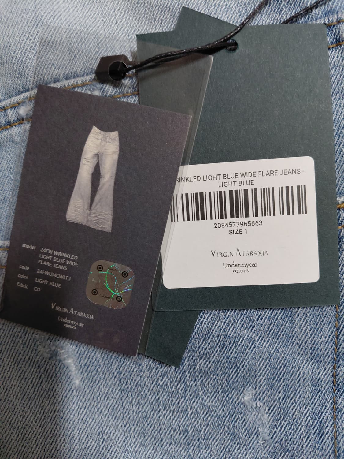 언더마이카 라이트블루 와이드플레어진 [1사이즈] 상품이미지3