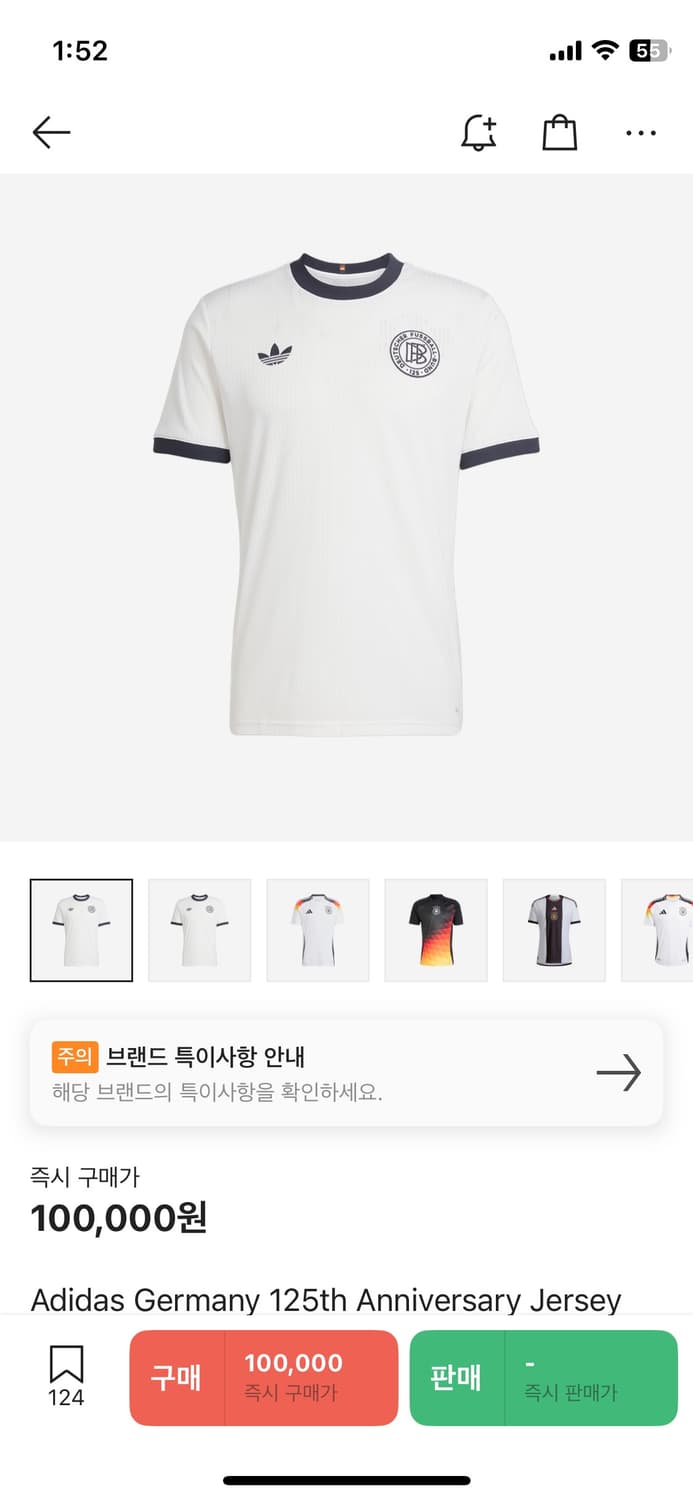 아디다스 독일 반팔티 상품이미지1