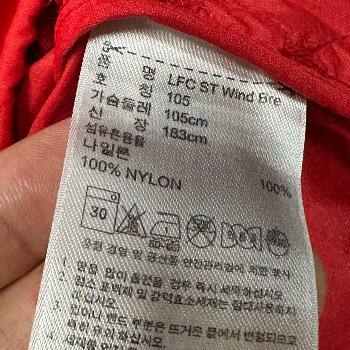 아디다스 리버풀 축구 바람막이 105 상품이미지5