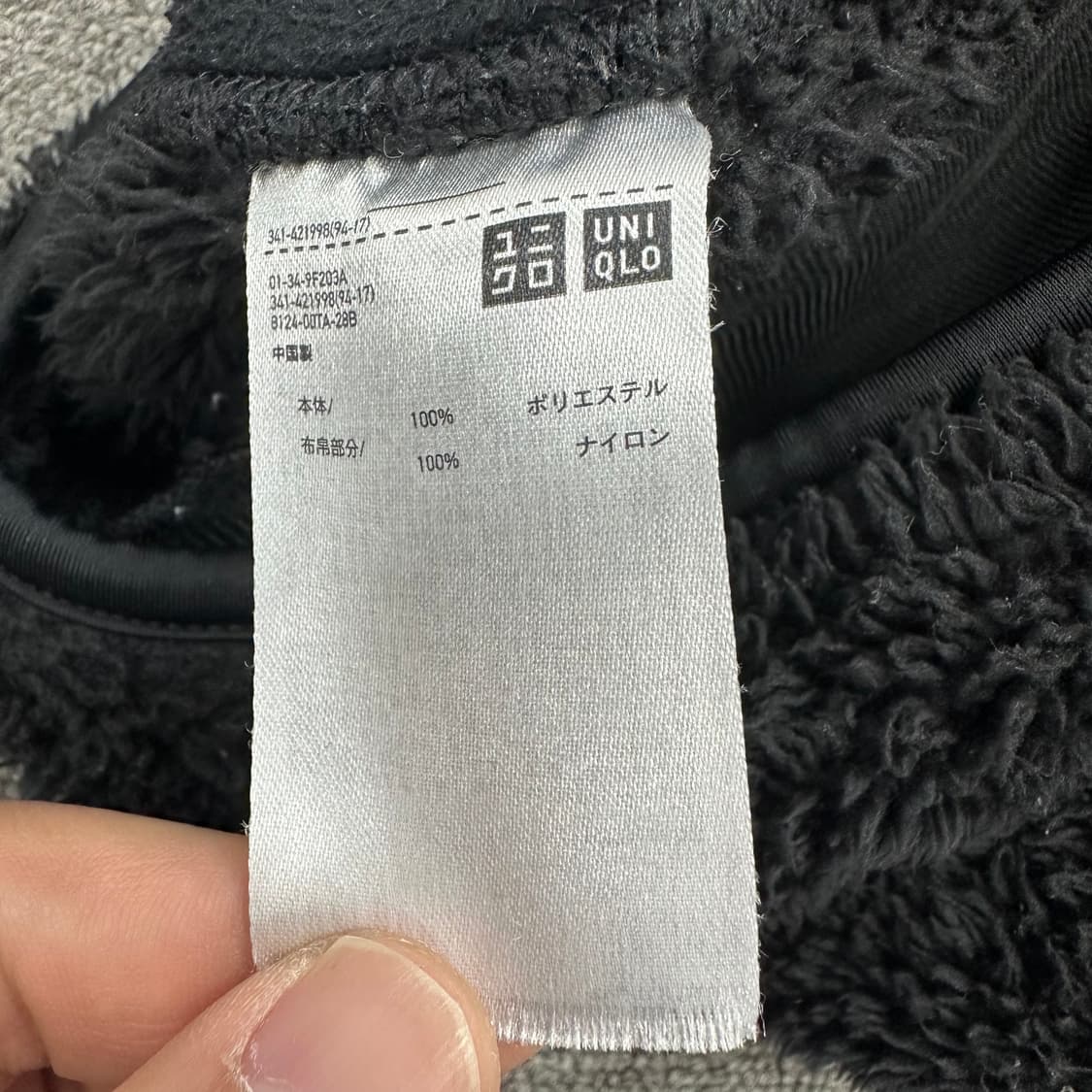 유니클로 엔지니어드가먼츠 플리츠 상품이미지4