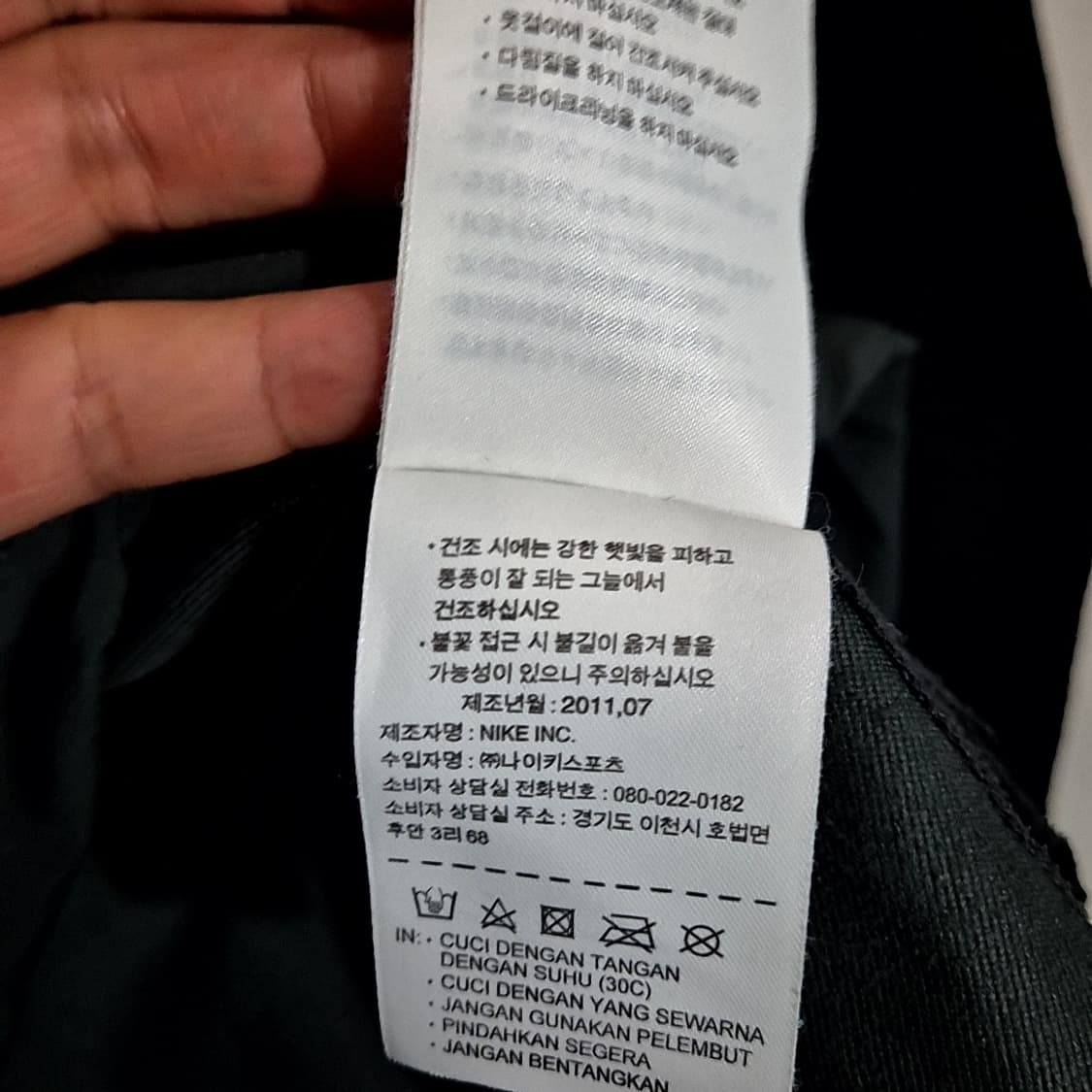 나이키 투톤 솔로스우시 우븐 자켓 상품이미지6